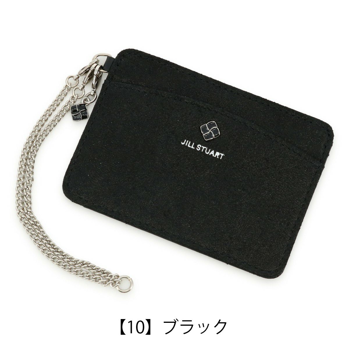 【10】ブラック