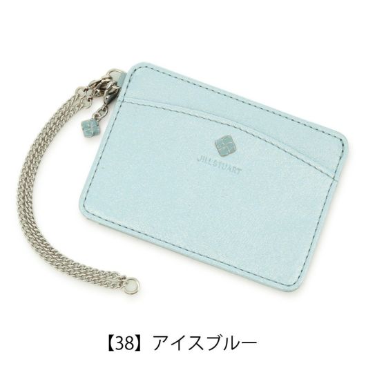 【38】アイスブルー