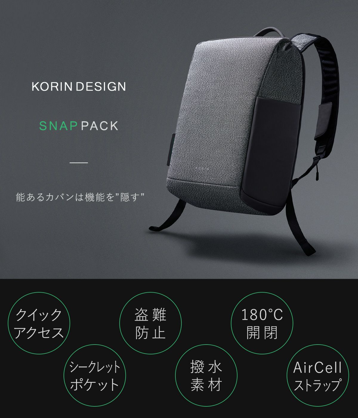 コリンデザイン リュック スナップパック メンズ レディース 