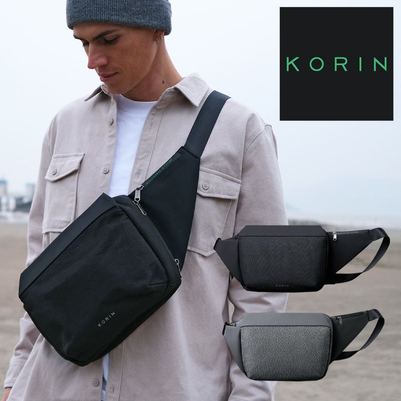 コリンデザイン ボディバッグ スナップスリング メンズ レディース KorinDesign SNAPSLING｜スリングバッグ ショルダーバッグ 撥水  防犯 防刃 盗難防止 サイクリング 自転車 通学 1年保証 | ボディバッグ | サックスバー SAC'S BAR公式サイト