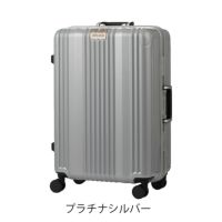 レジェンドウォーカー スーツケース フレーム 55L 65cm 3.8kg リュクス