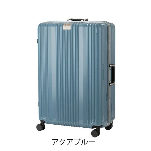 レジェンドウォーカー スーツケース フレーム 92L 77cm 4.9kg リュクス