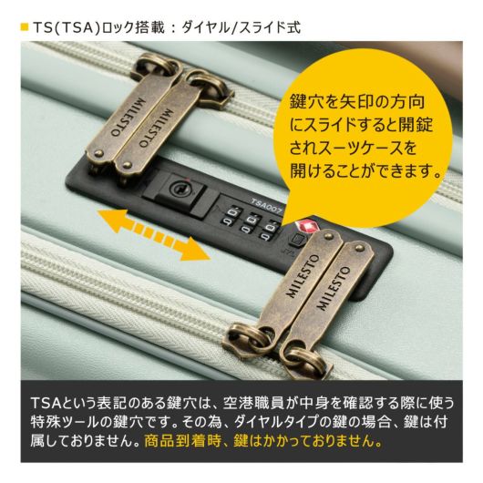 ミレスト スーツケース 34L 48cm 3.6kg フロントオープン