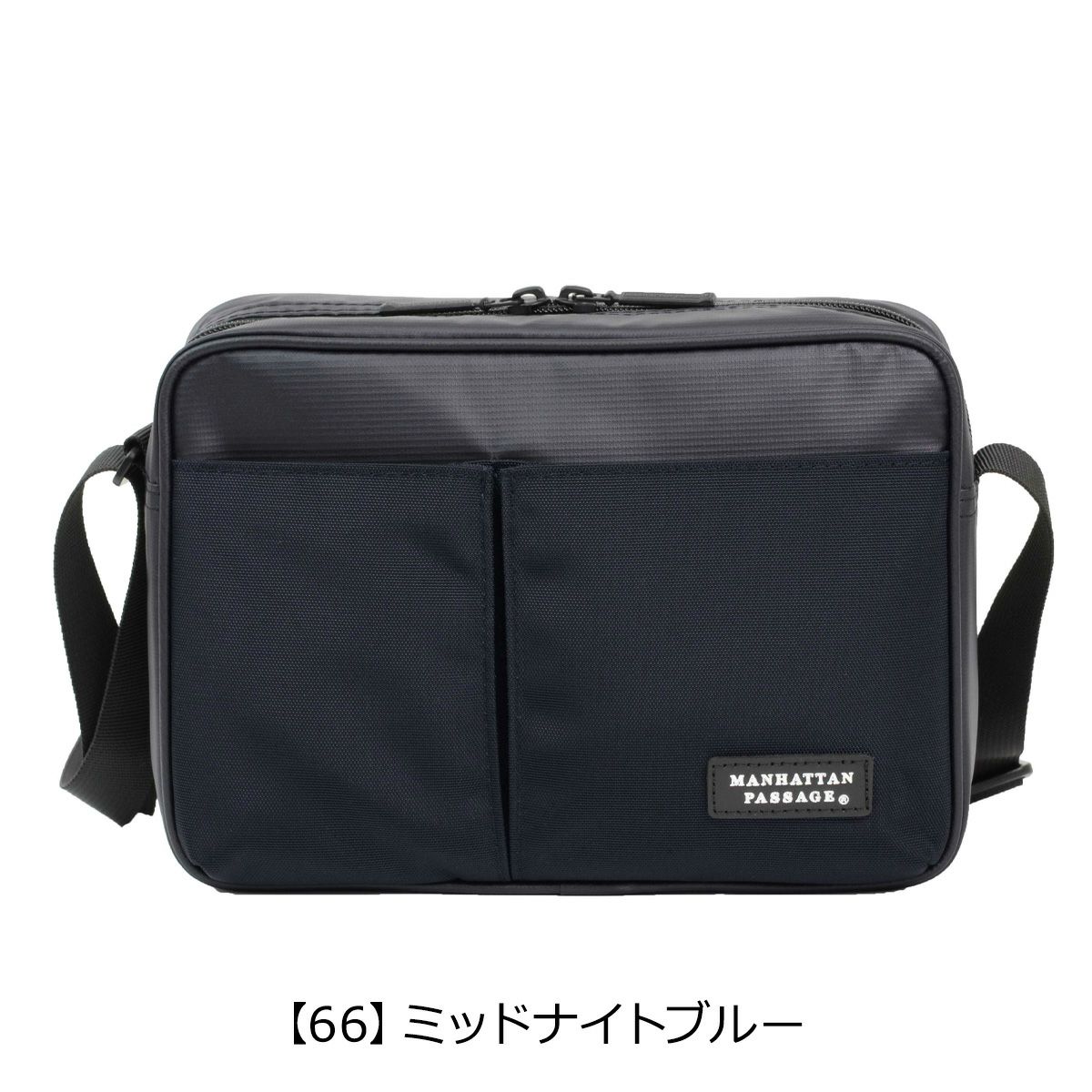 【66】ミッドナイトブルー