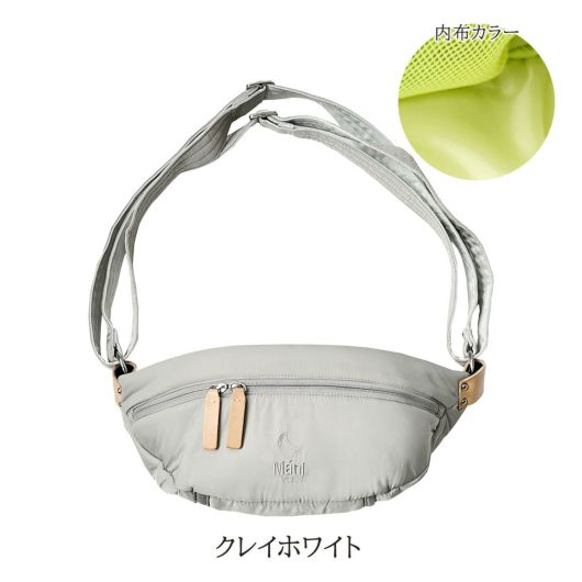 クレイホワイト