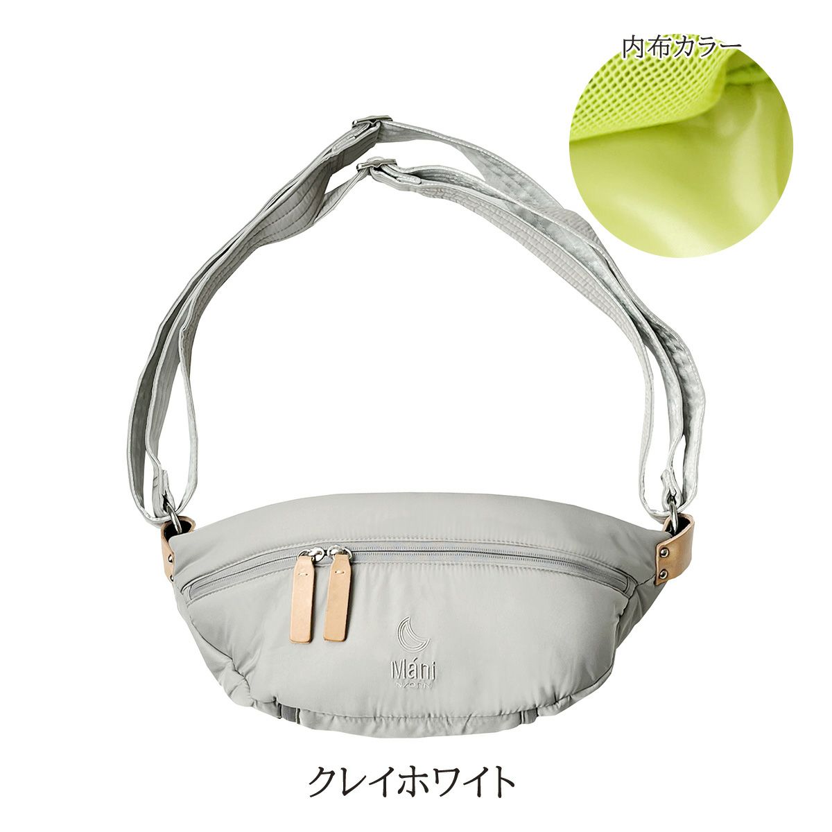 クレイホワイト