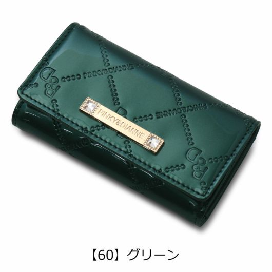 【60】グリーン