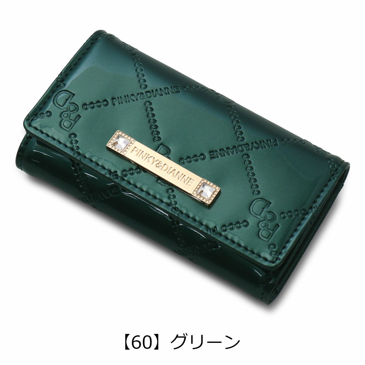 【60】グリーン