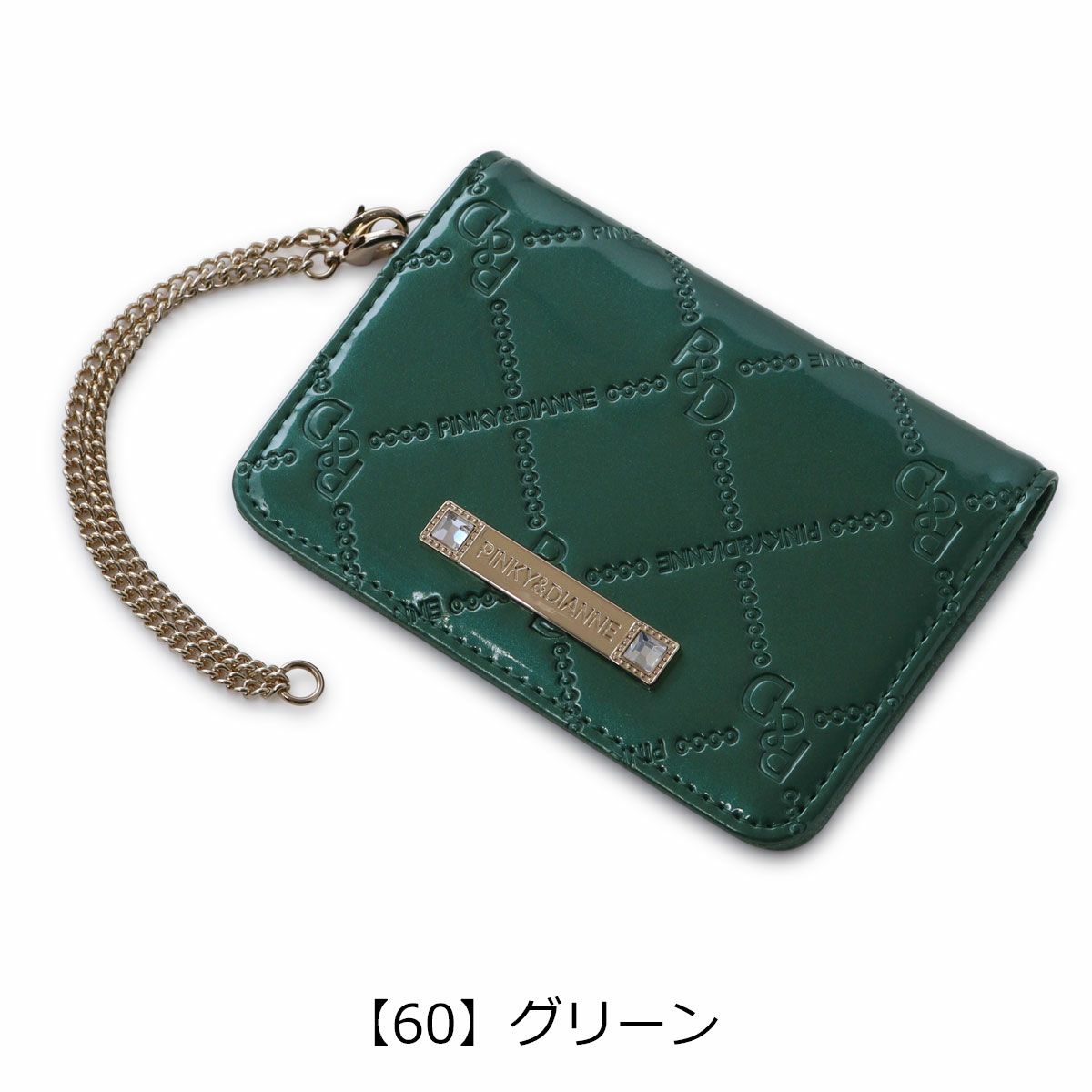 【60】グリーン