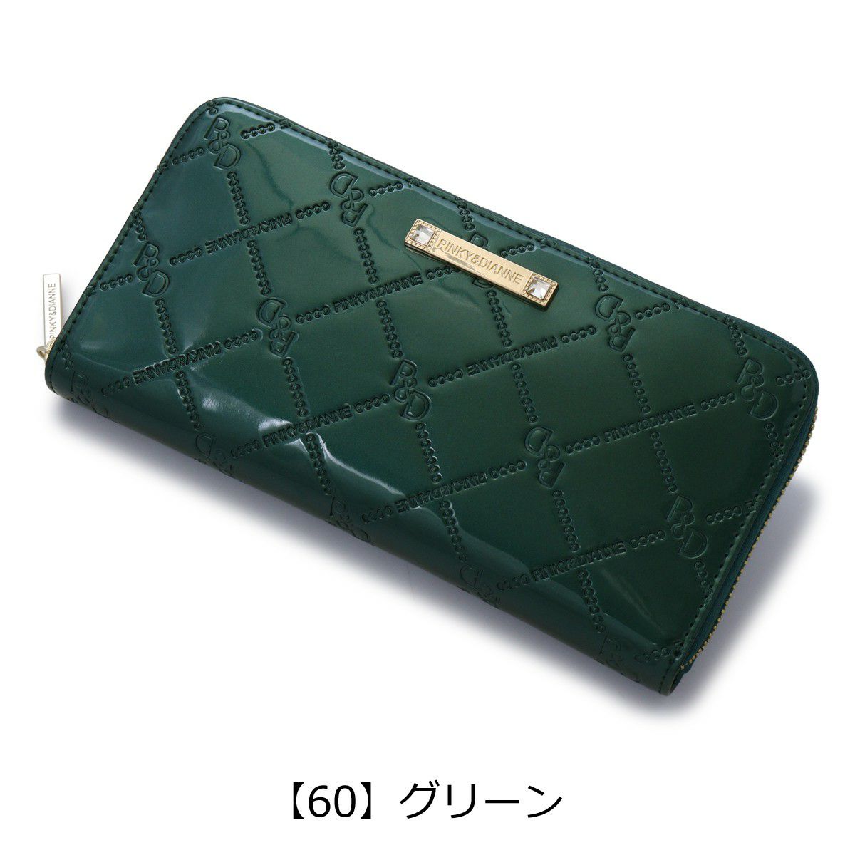 【60】グリーン