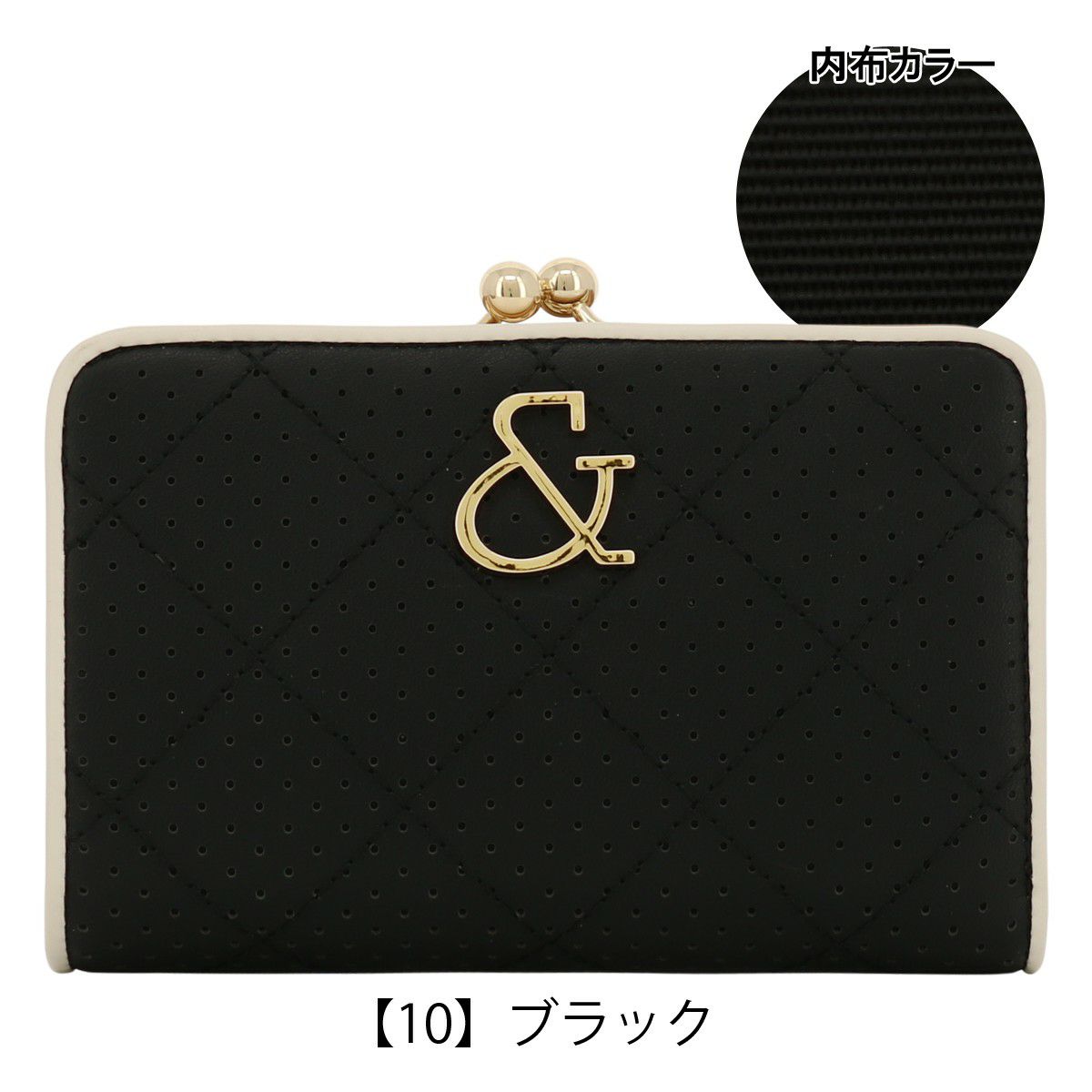 【10】ブラック