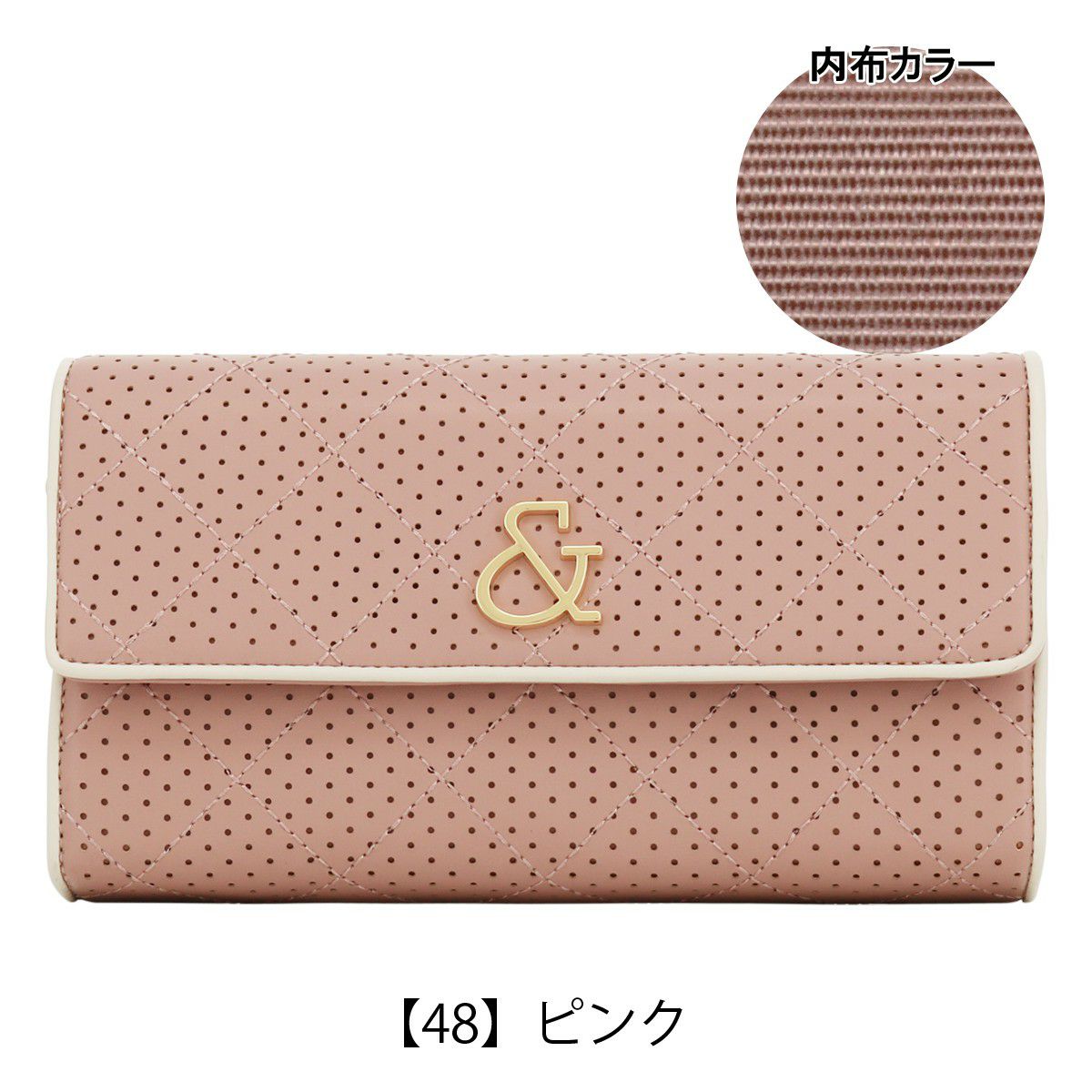 【48】ピンク