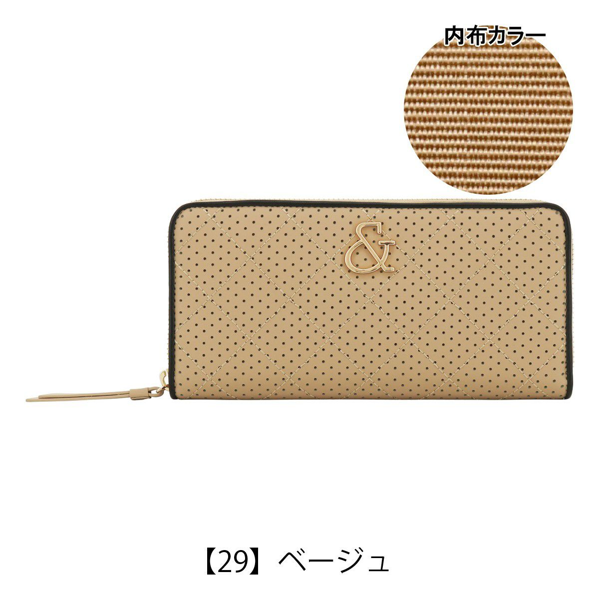 【29】ベージュ