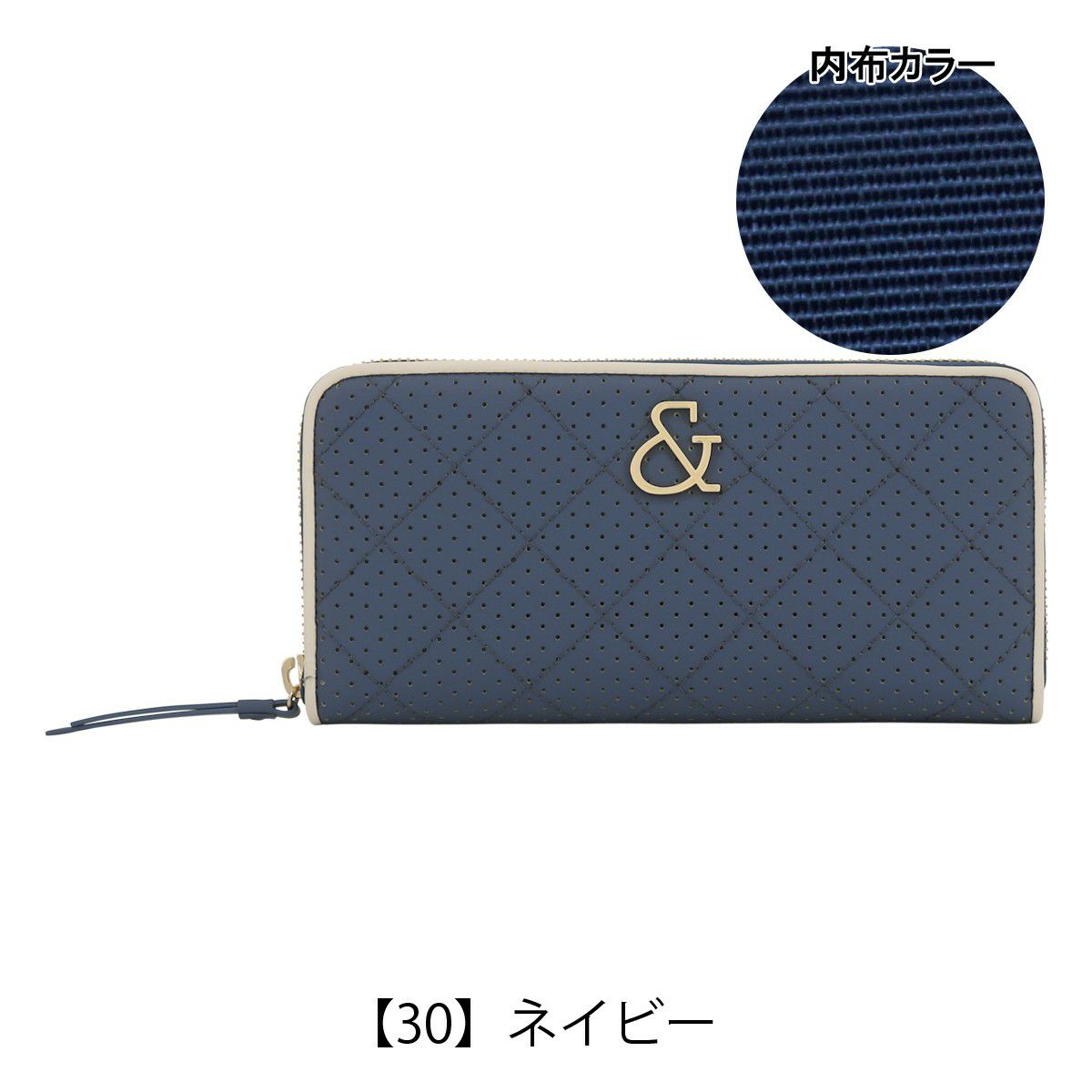 【30】ネイビー