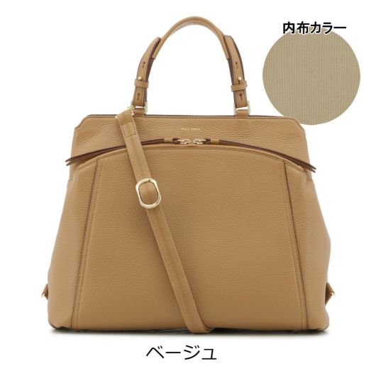 ペレボルサ トートバッグ ショルダーバッグ リュック A4 3WAY レディース 4656 ダブルフェイス PELLE BORSA ハンドバッグ 軽量  大容量 ビジカジ 上品 | リュック | サックスバー SAC'S BAR公式サイト