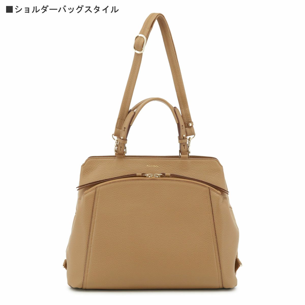 ペレボルサ トートバッグ ショルダーバッグ リュック A4 3WAY  