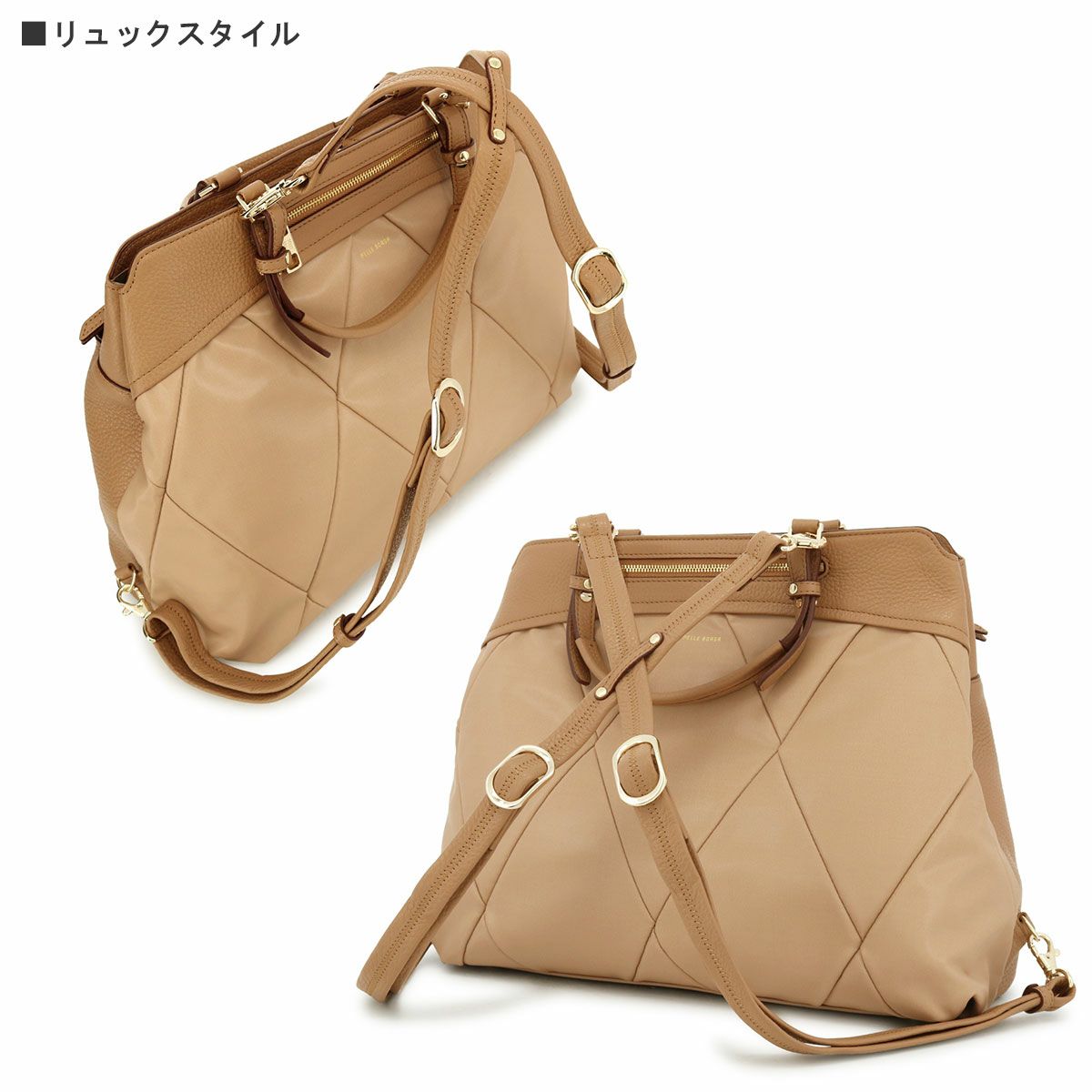 ペレボルサ トートバッグ ショルダーバッグ リュック A4 3WAY  