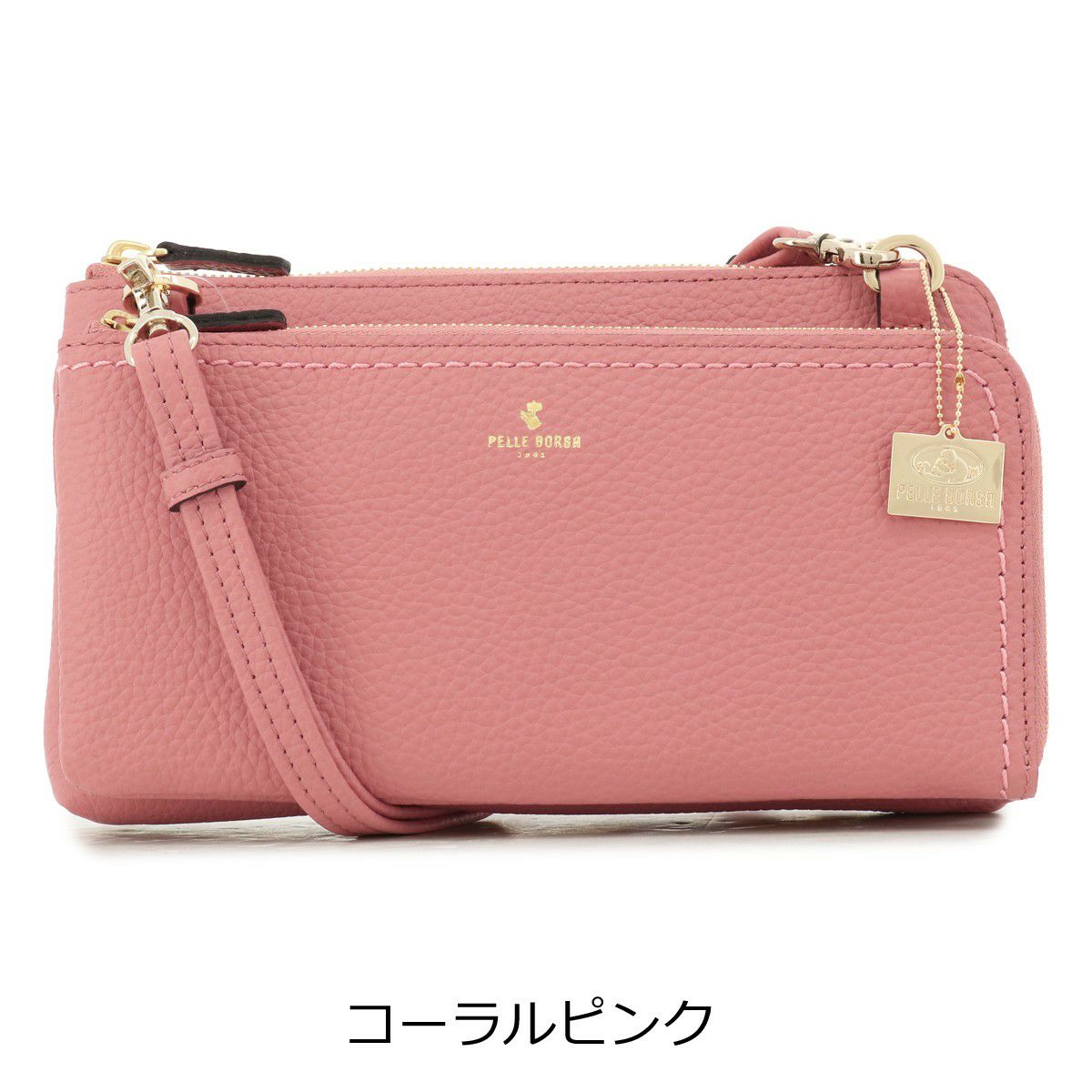 コーラルピンク