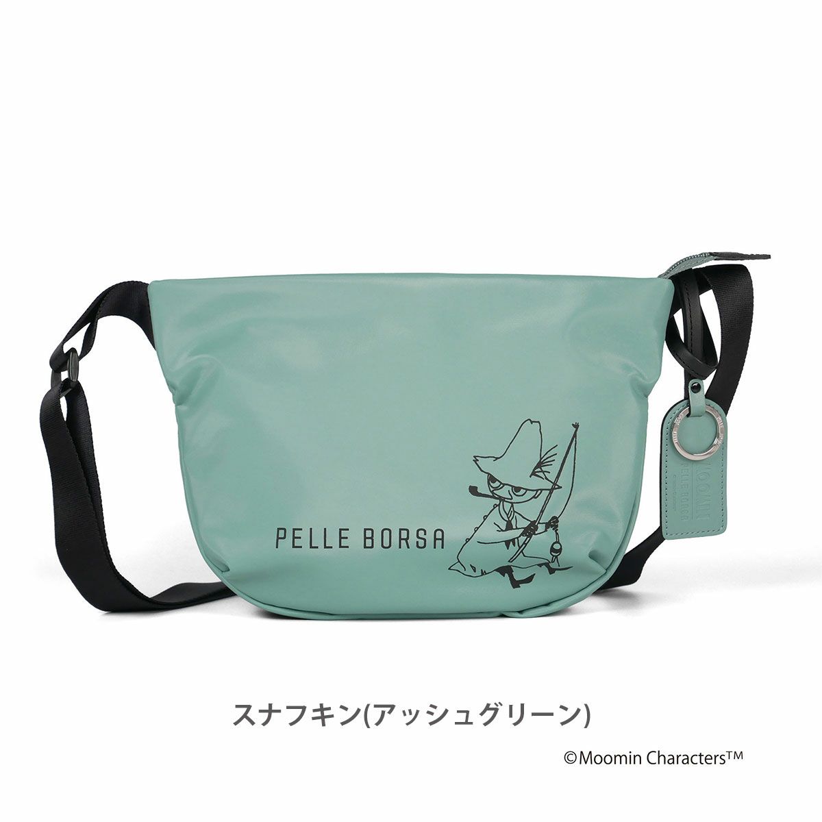 スナフキン(アッシュグリーン)
