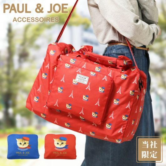 PAUL&JOE ACCESSOIRES ポールアンドジョーアクセソワ | サックスバー SAC'S BAR公式サイト