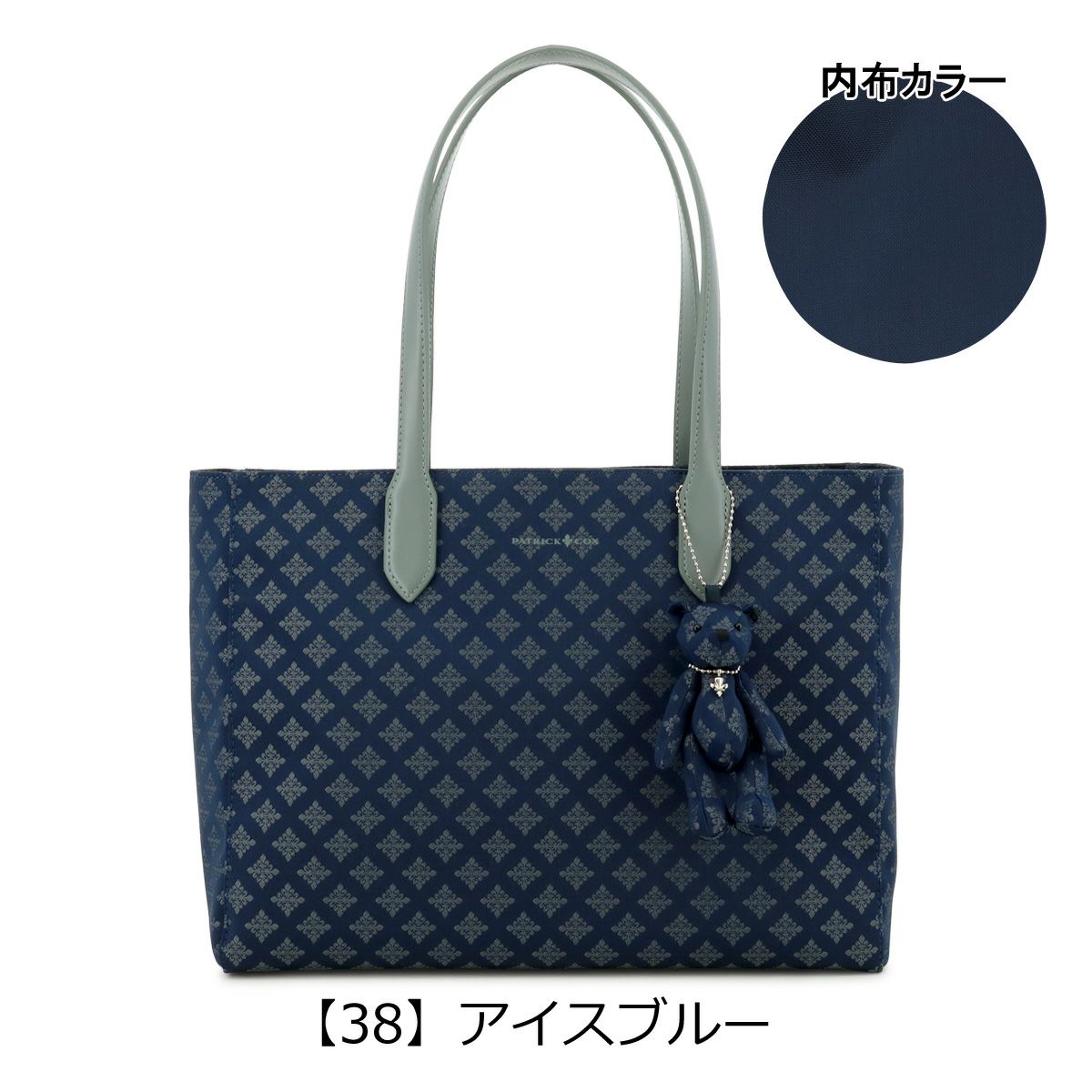 【38】アイスブルー