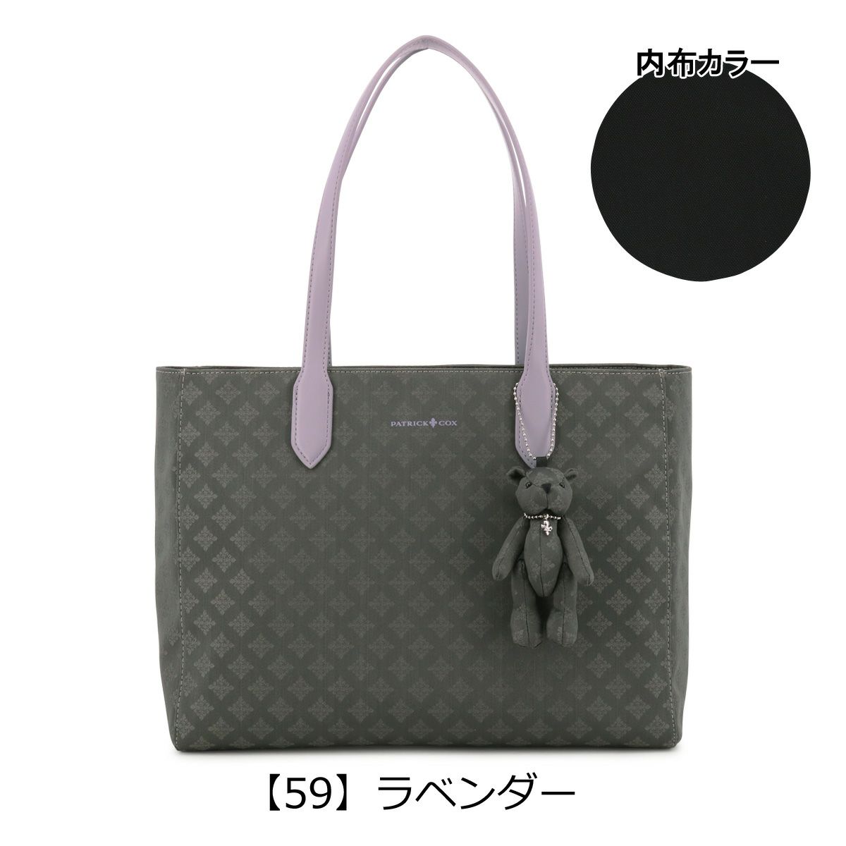 【59】ラベンダー