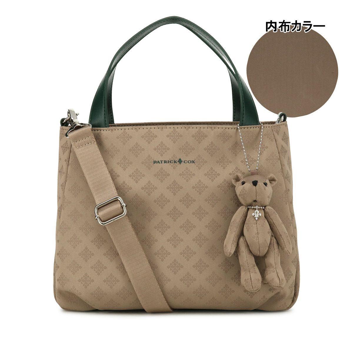 【60】グリーン