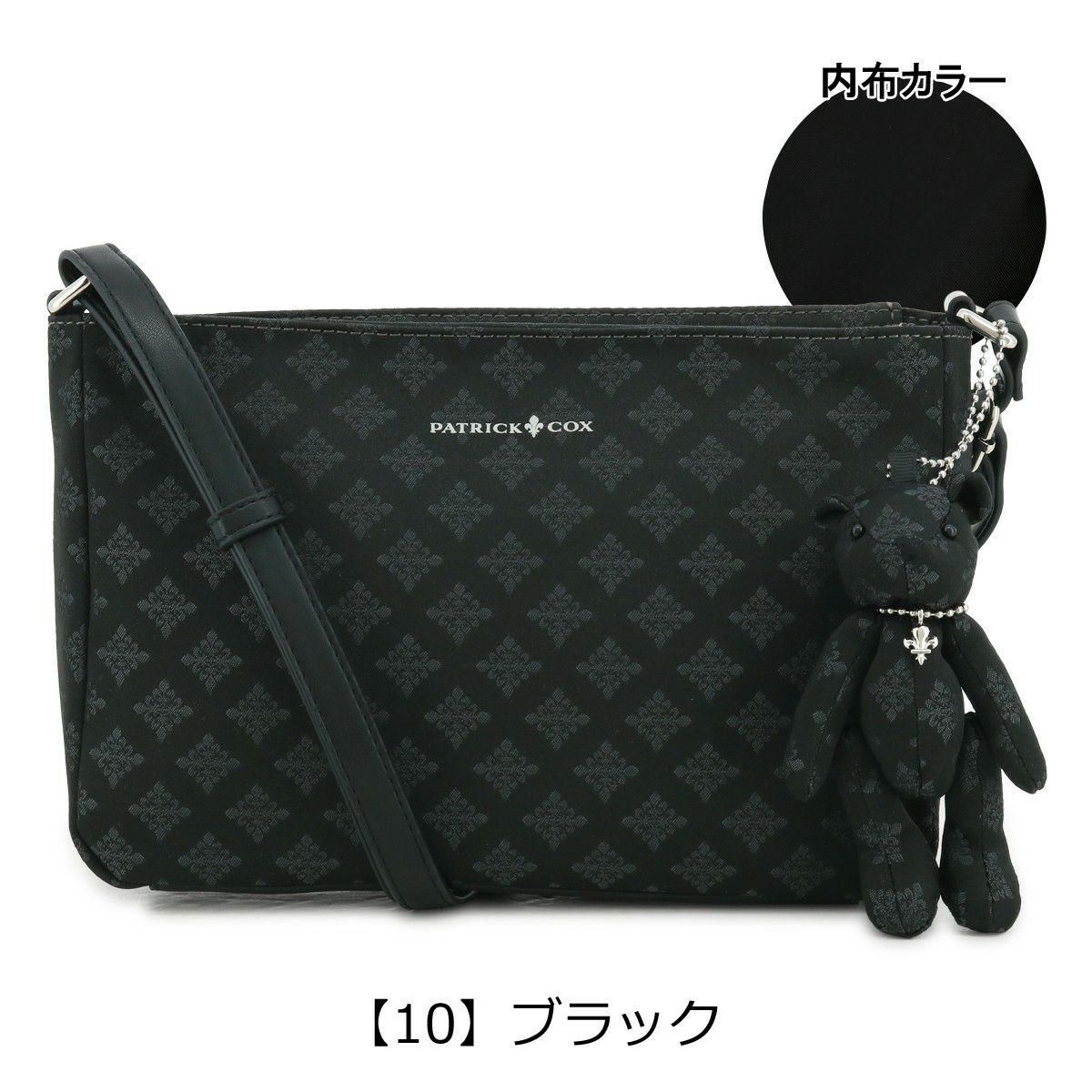 【10】ブラック