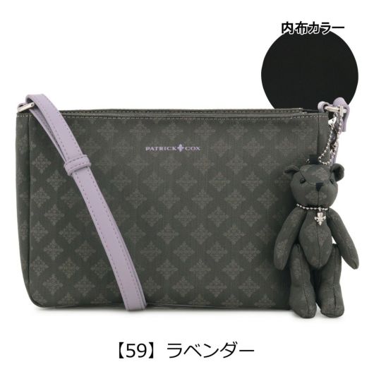 【59】ラベンダー