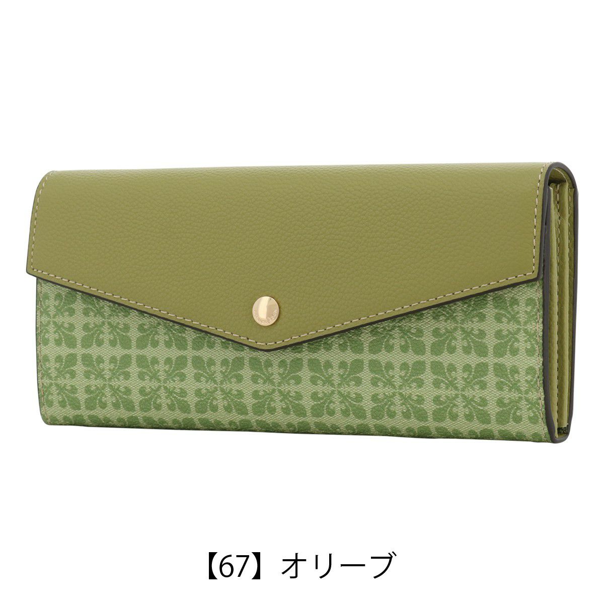 【67】オリーブ