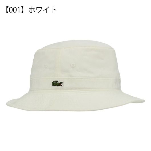 【001】ホワイト