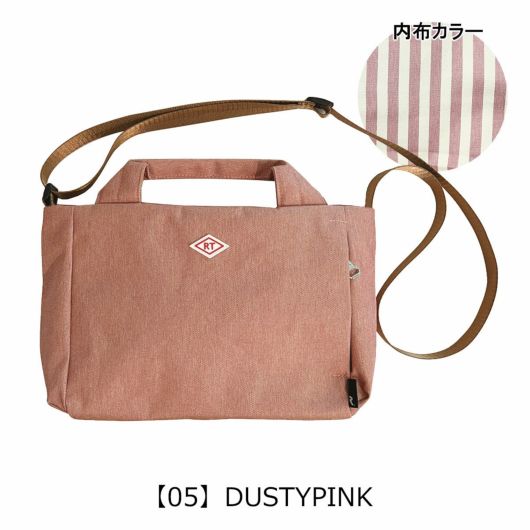 【05】DUSTYPINK