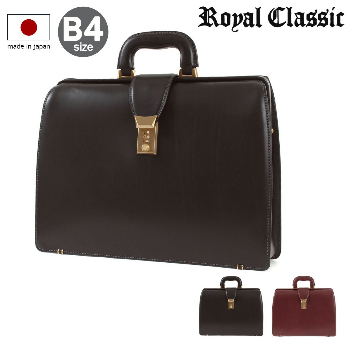 青木鞄 ラゲージアオキ1894 Luggage AOKI 1894 ブリーフケース 2558 ジーニアス 【 アオキ カバン 】【 2WAY  ビジネスバッグ ダレスバッグ メンズ レザー 】 | ブリーフケース | サックスバー SAC'S BAR公式サイト