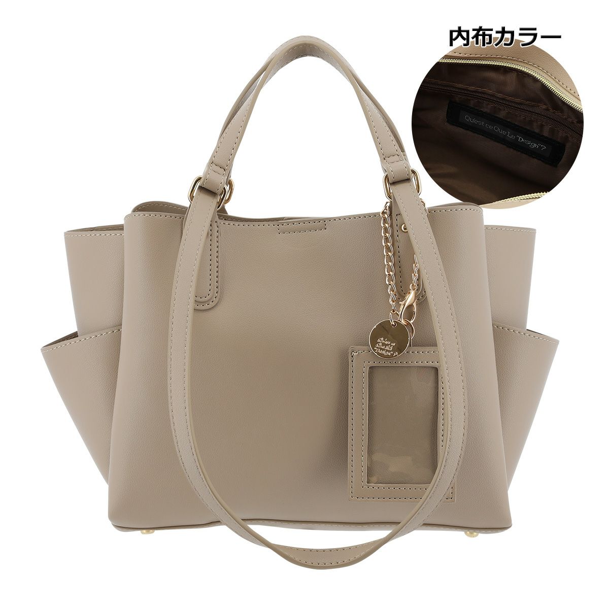 ゆっちグレージュS ケスクルデザイン トートバッグ DM6-018 Quest ce Que Le”design