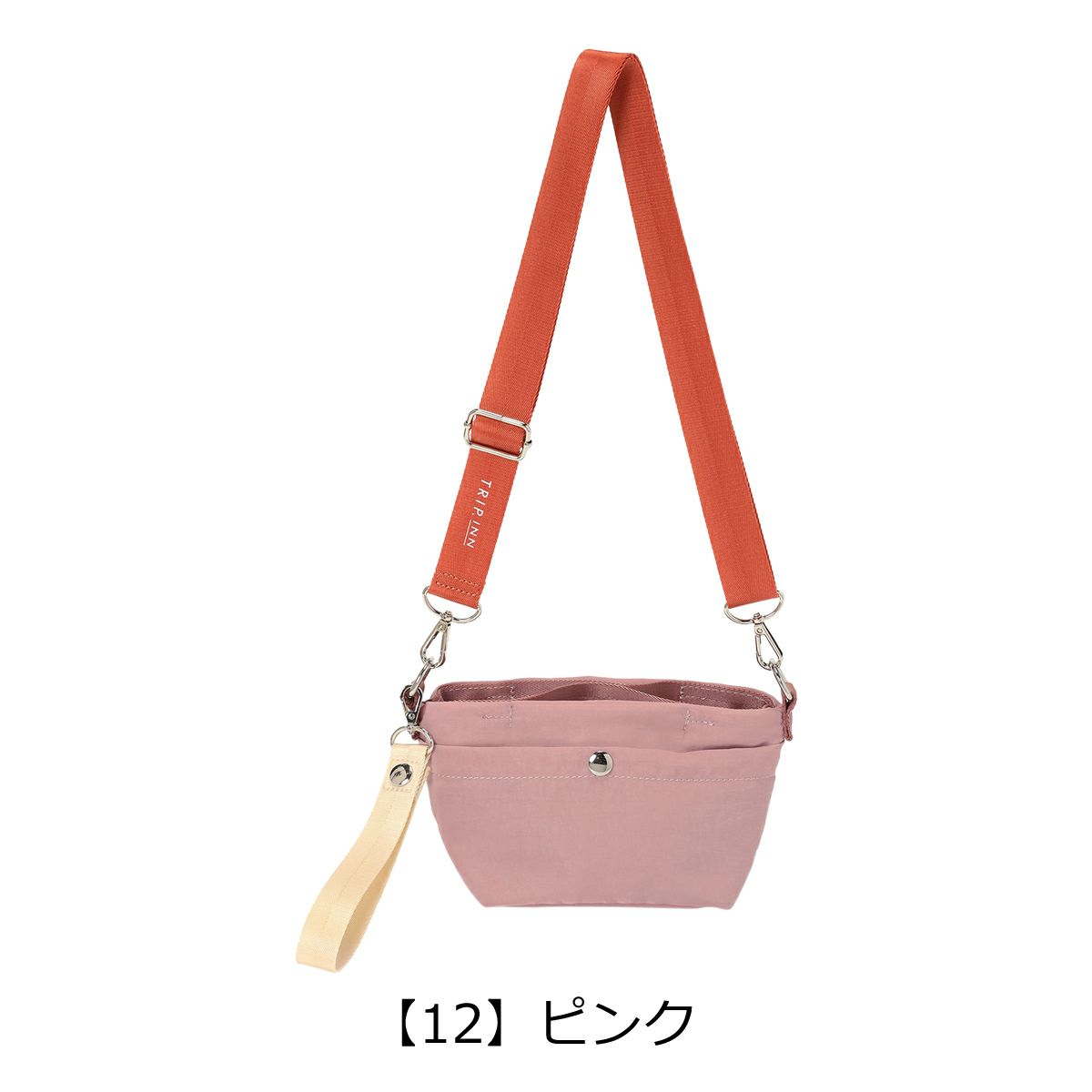 【12】ピンク