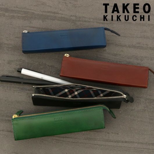 タケオキクチ ペンケース シンプル 本革 メンズ ルーナ <br> TKW-7054121 TAKEO KIKUCHI | 筆箱 文具 小物入れ 筆記用具 牛革 レザー