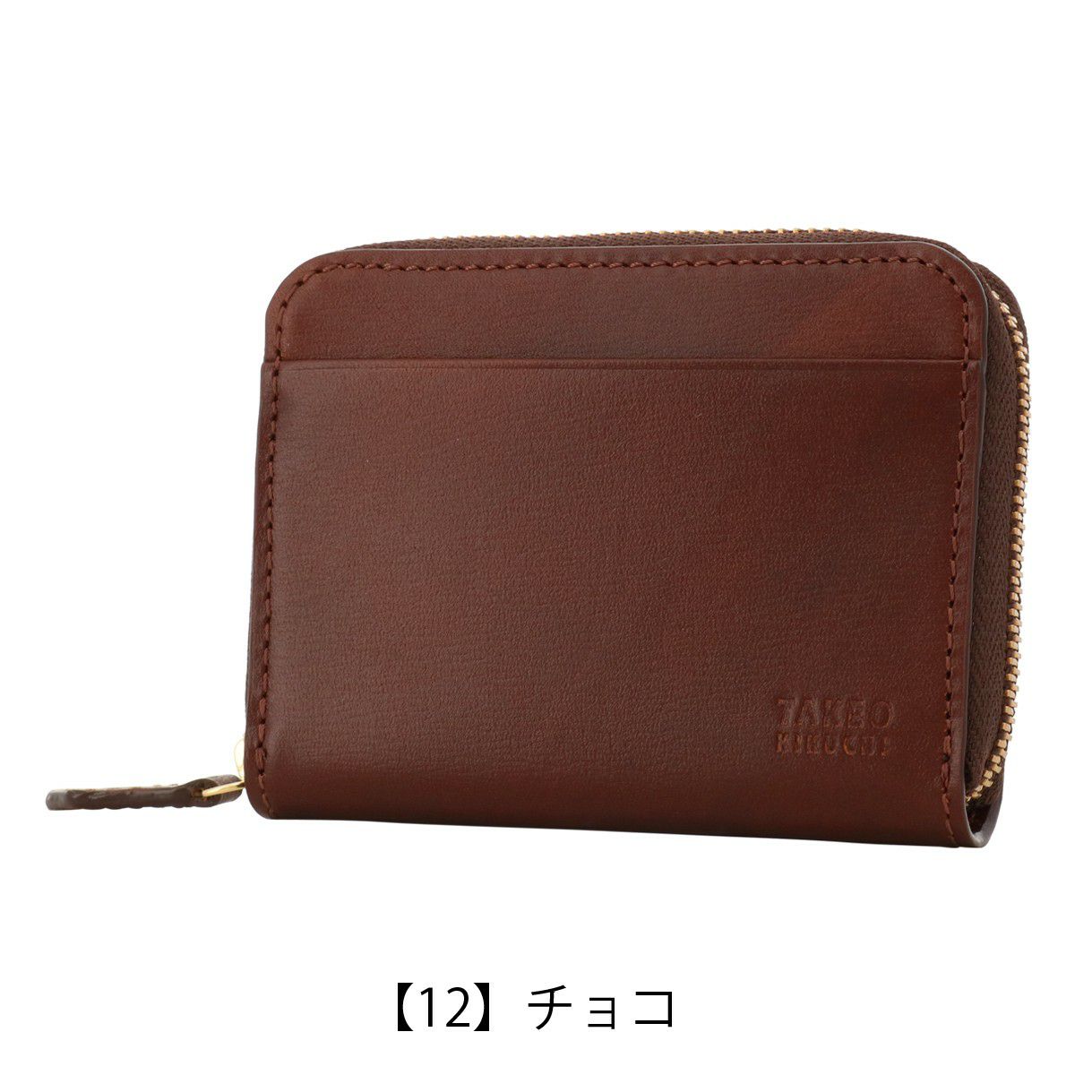 【12】チョコ