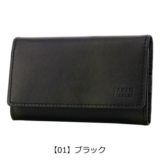 【01】ブラック