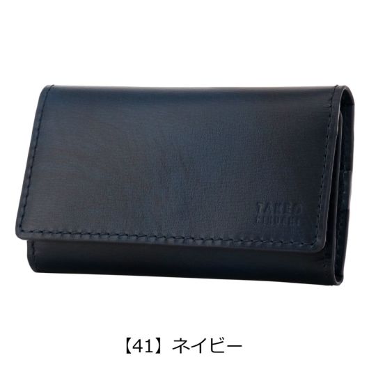 【41】ネイビー