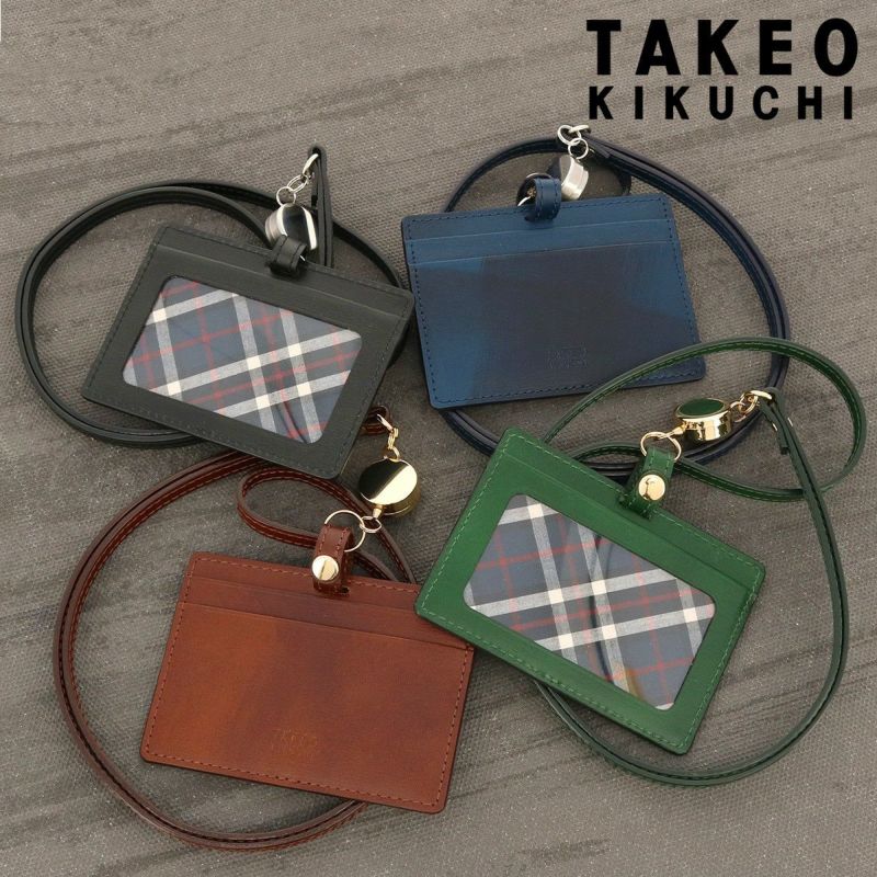 小物 uchitake 000000140345-01-l.jpg?t=