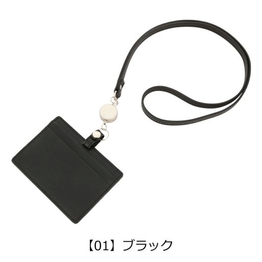 【01】ブラック