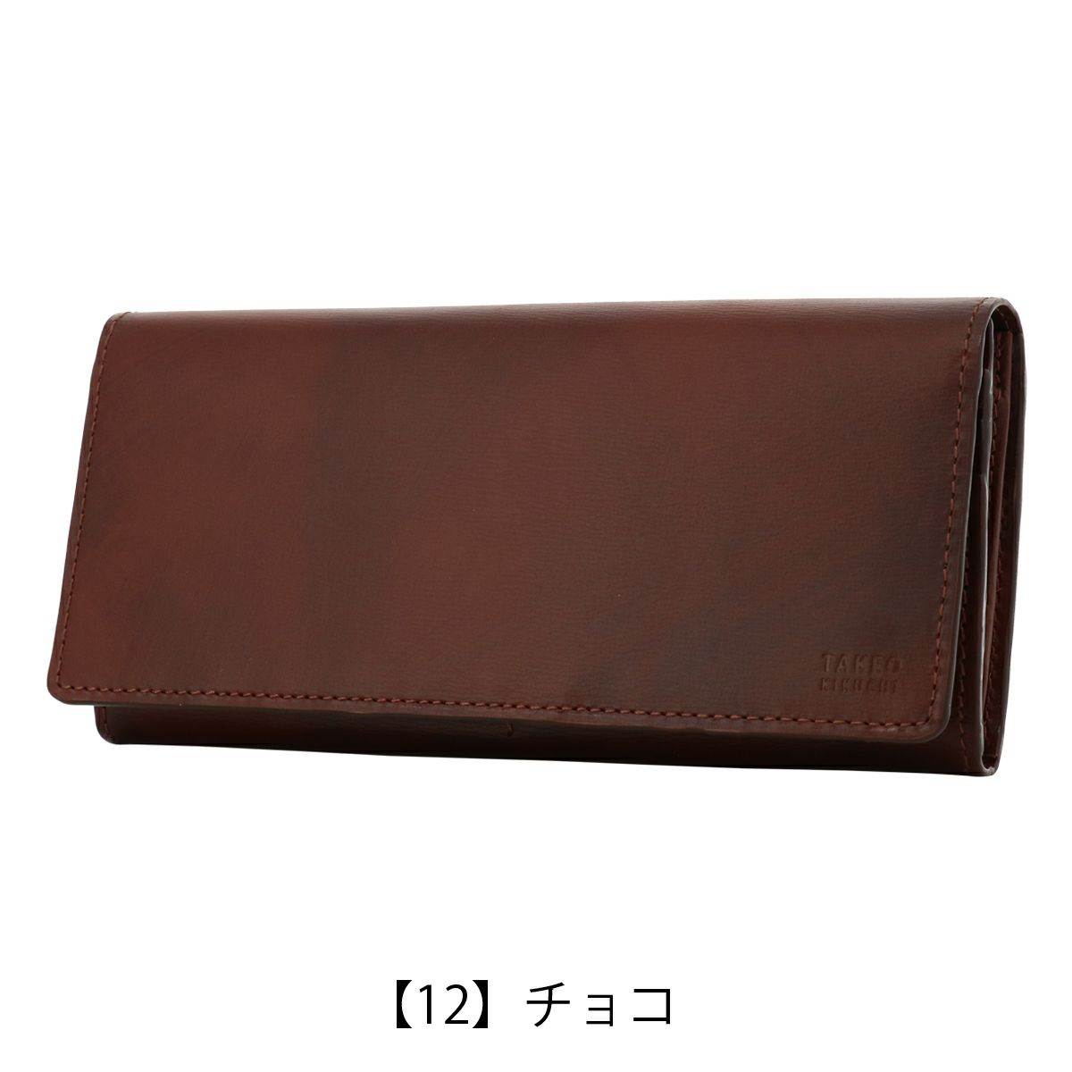 【12】チョコ