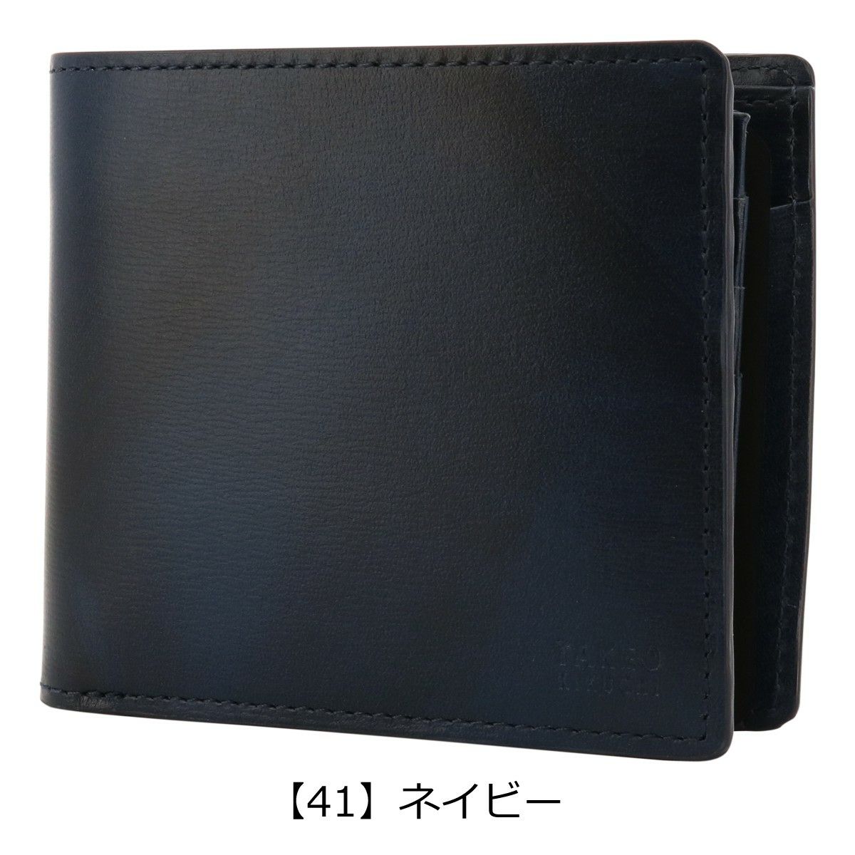 【41】ネイビー