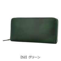 【52】グリーン