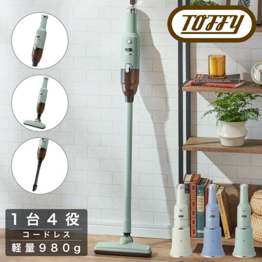 トフィー 掃除機 コードレス 充電式 ブラシ付 延長パイプ付 <br>HW-VC2 Toffy｜コードレススティッククリーナー ハンディ スティック クリーナー 一人暮らし 車用 軽量 軽い 1年保証