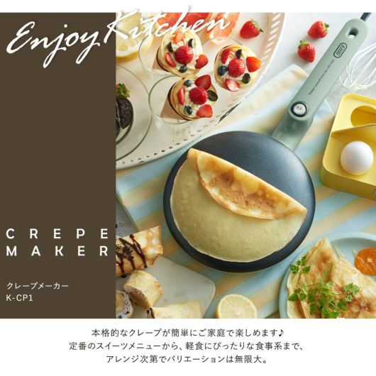 食品サンプル　クレープ 楽天市場】食品サンプル クレープの通販