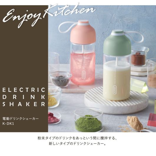 コーヒー1箱　ミルクティー1箱　シェーカー付 Amazon｜自動ミルクティーシェーカーマシン、360°ダブルヘッドミルク