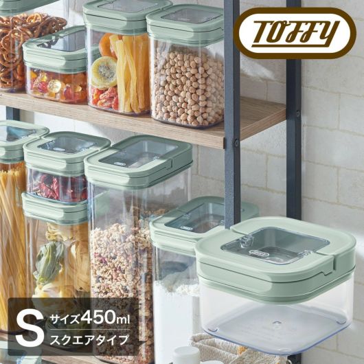 トフィー 保存容器 フードキャニスター スクエア S 450ml <br>K-KU20-S Toffy｜密閉 レバー式 小さめ 調味料 ケース 乾物 スタッキング スタック ストッカー プラスチック シンプル レトロ おしゃれ ラドンナ