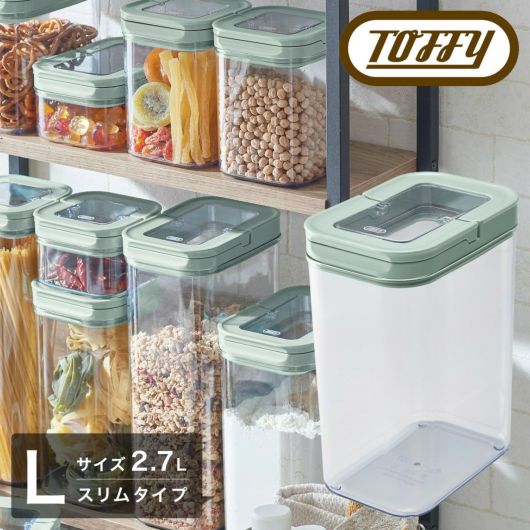 トフィー 保存容器 フードキャニスター スリム L 2.7L <br>K-KU21-L Toffy｜密閉 レバー式 大きめ 大容量 調味料 ケース 乾物 スタッキング スタック ストッカー プラスチック シンプル レトロ おしゃれ ラドンナ