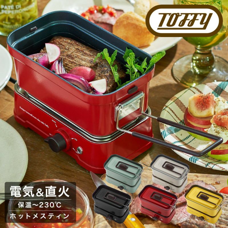 Toffy - Toffy ホットメスティン K-MS1-RB Toffy ホットメスティン K-MS1 | 株式会社ラドンナ- LADONNA -